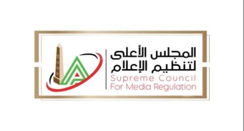 الأعلى للإعلام: نسعى لحجب صفحات تنشر روح التعصب على منصات التواصل